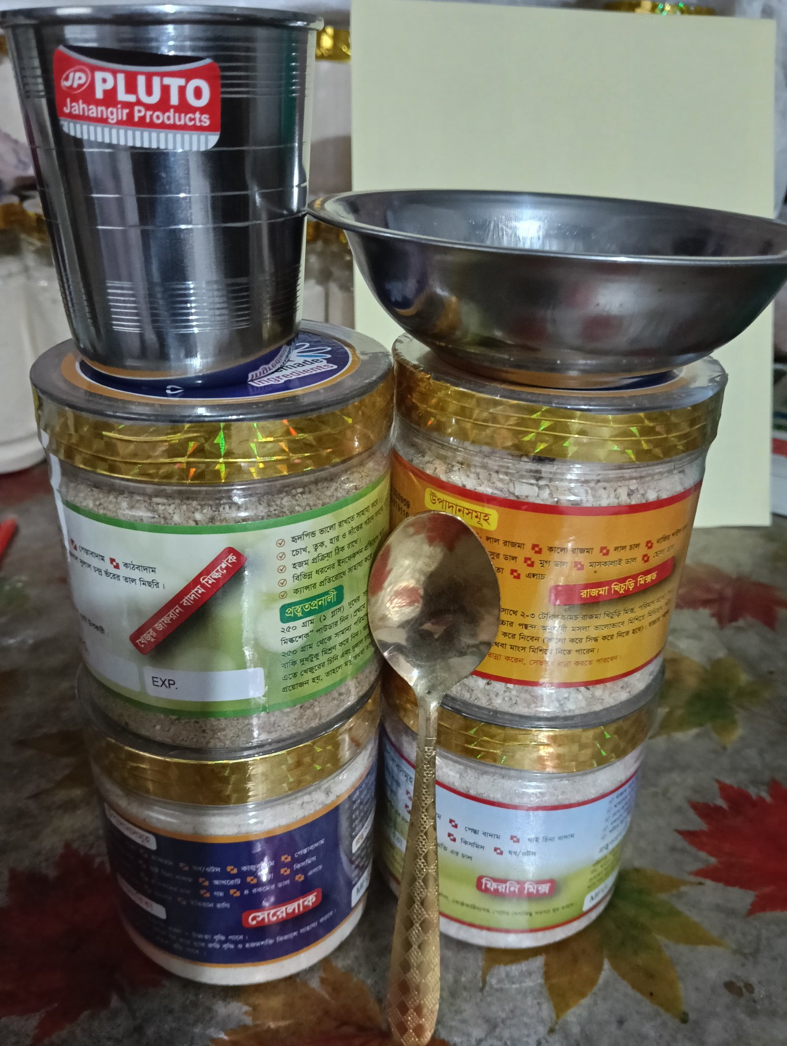 কম্বো প্যাক